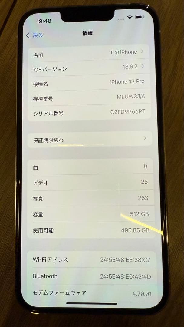iphone13pro 521G simフリー