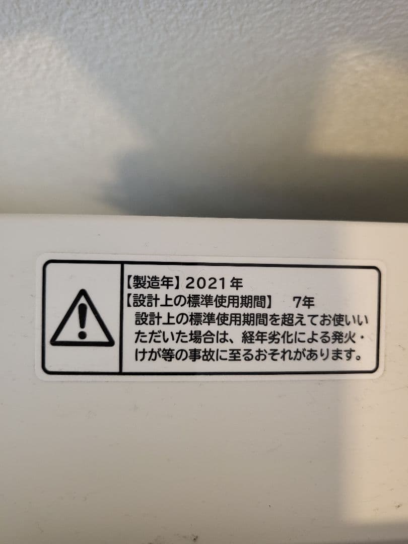 日立　全自動洗濯機 BW-X90G シャンパン　ビートウォッシュ