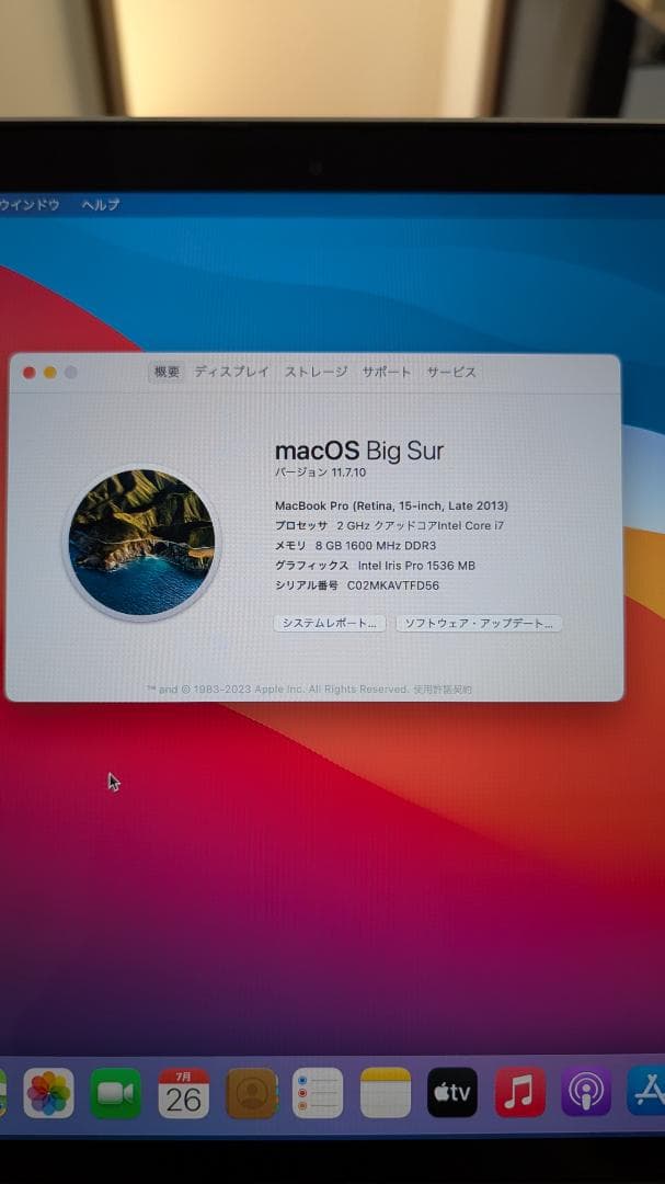 MacBook本体 MacBook Pro A1398