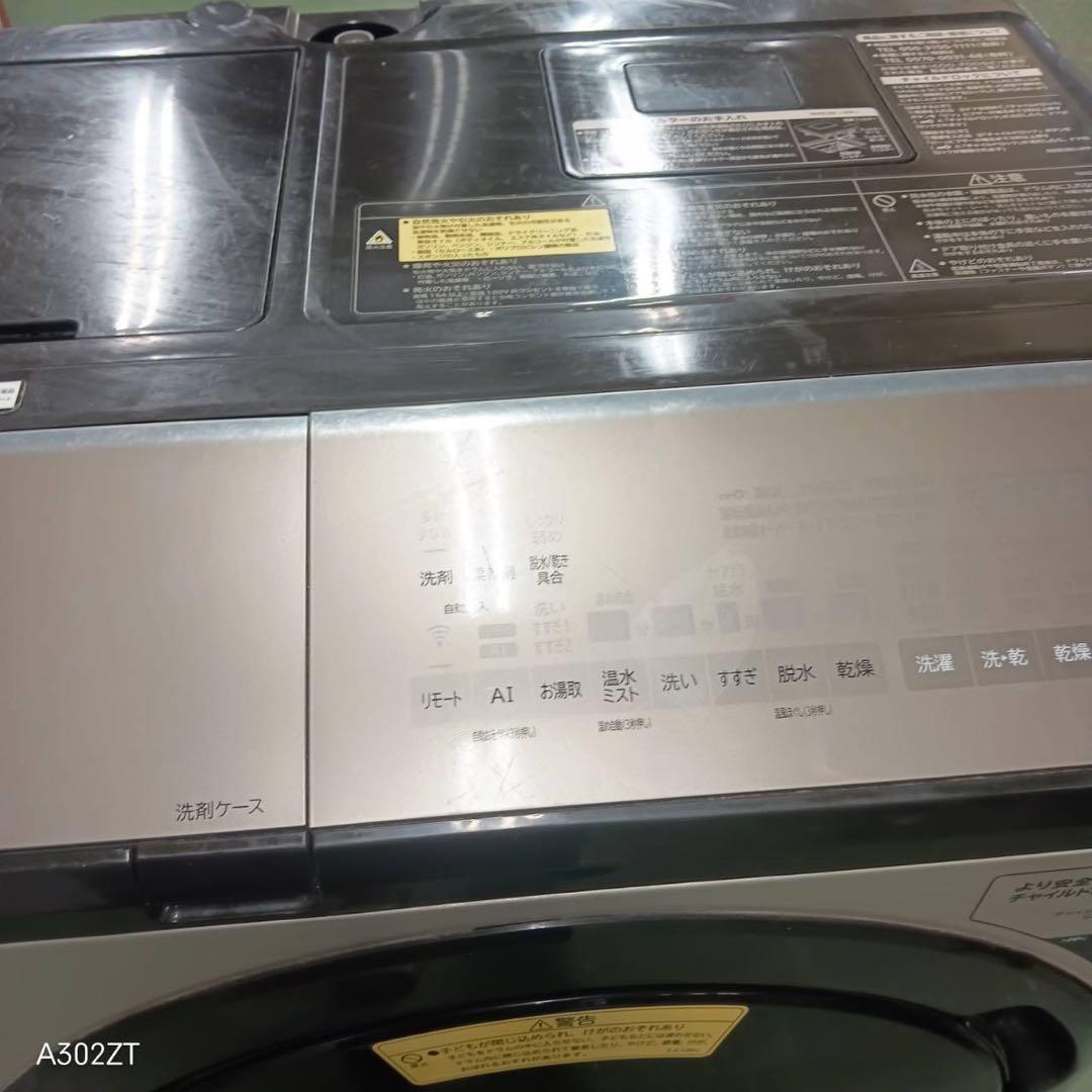 480 送料設置無料 日立ドラム式洗濯機　乾燥機能付き 12㌔洗濯　6キロ