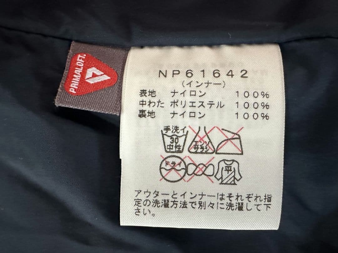 ジャケット・アウター THE NORTH FACE Fishtail Triclimate Coat