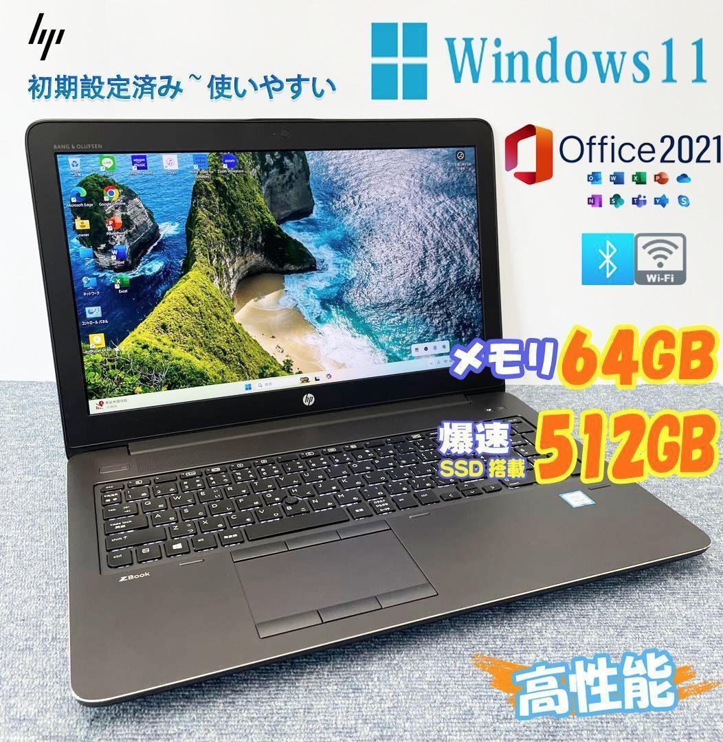 HP Zbook エイチピーメモリ64G　オフィス2021　爆速SSD512G