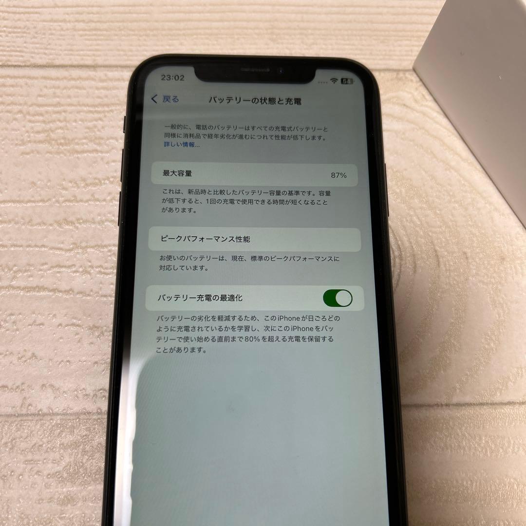iPhone XR 本体　ブラック