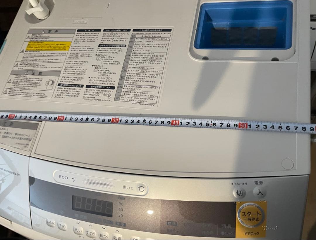 2017年式 SHARP 全自動ドラム式洗濯乾燥機 ES-ZP1-NR