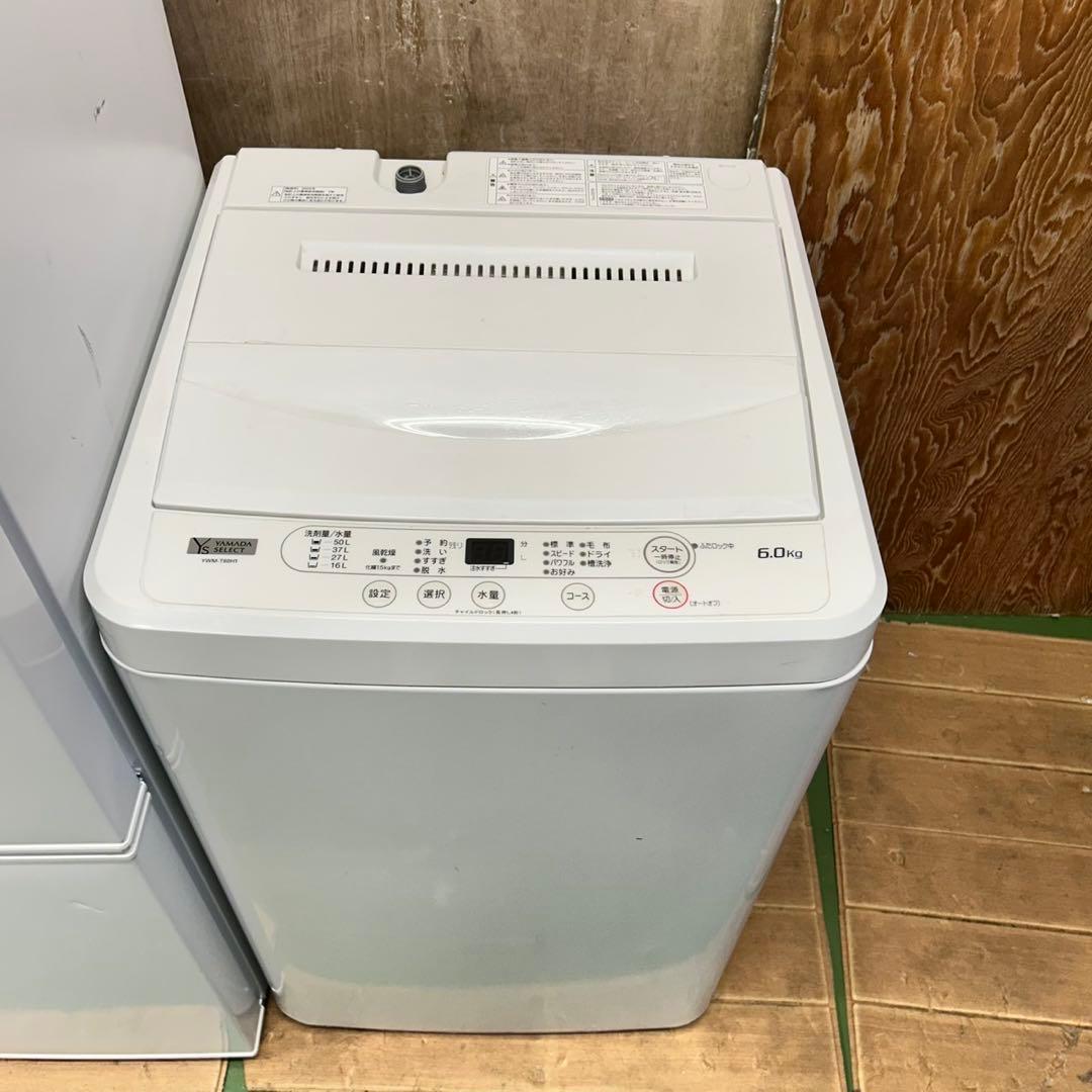 771 ホワイトカラー　冷蔵庫　洗濯機　フラットレンジ　セット　小型　一人暮らし