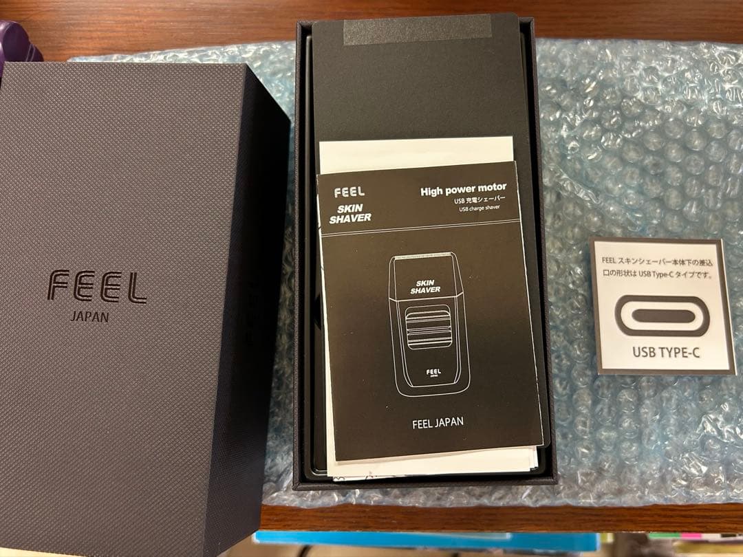 FEEL スキンシェーバー　【美品］
