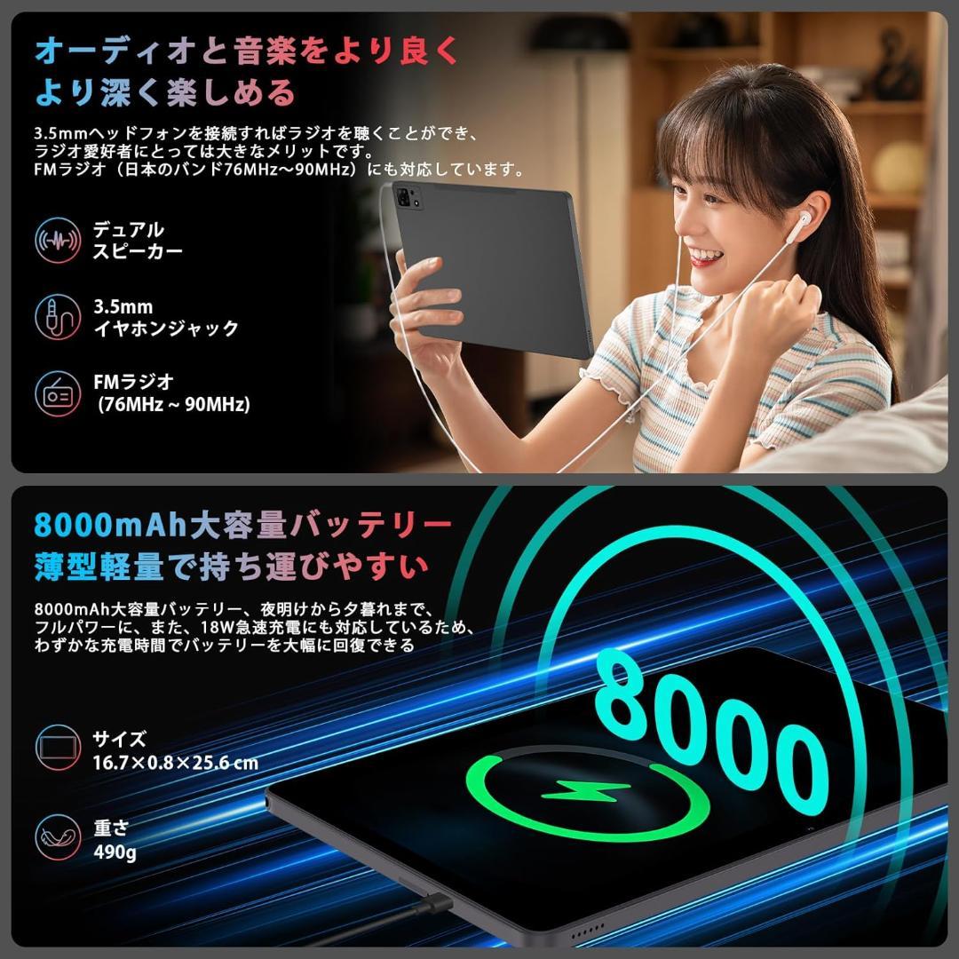 ✨美品✨最新版11インチタブレット✨ AvidPad♡A90S-AI 付属品完備