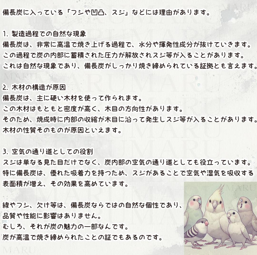 その他 Cocoa