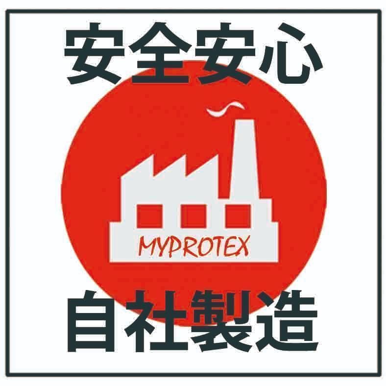 MPXホエイプロテイン5kg クレアチン配合 マイプロテック チョコ味T