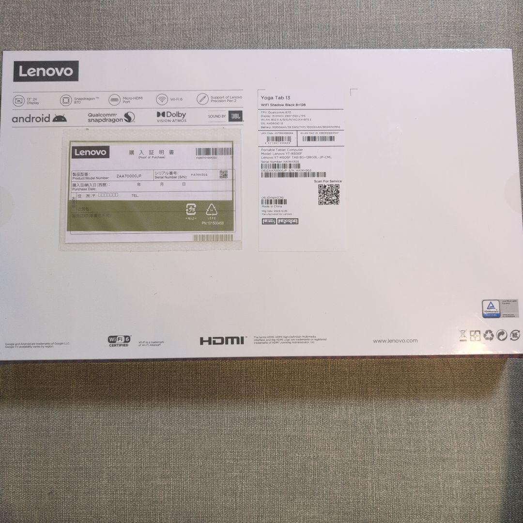 【新品未開封】Lenovoタブレット Yoga Yab 13 Android12