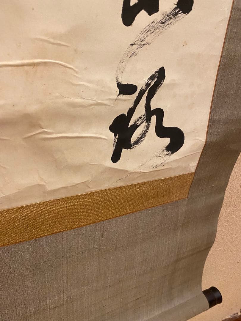 掛軸 301