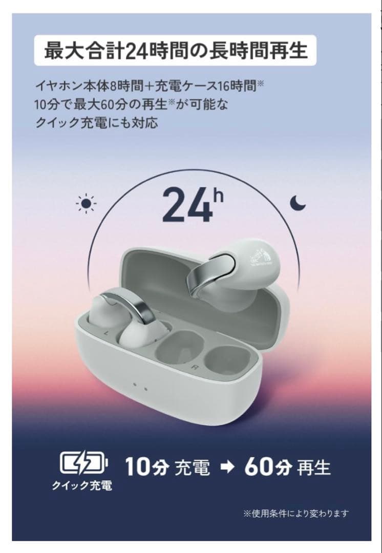 JVC Victor ワイヤレスイヤホン