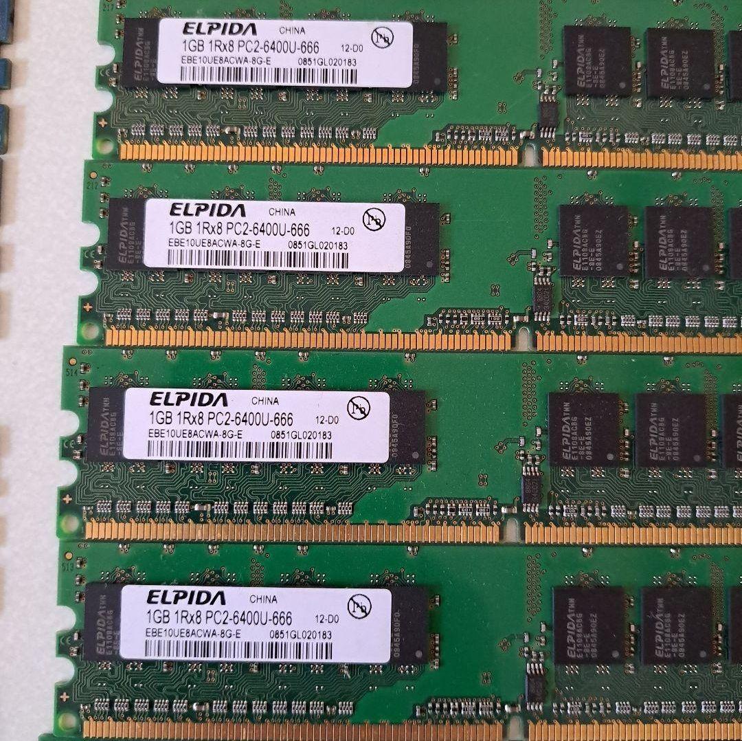 パソコン用　メモリー　36枚　+7枚