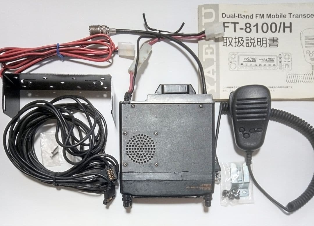 八重洲無線　FT-8100H 145/430Mhz (50/35 w)　動作品