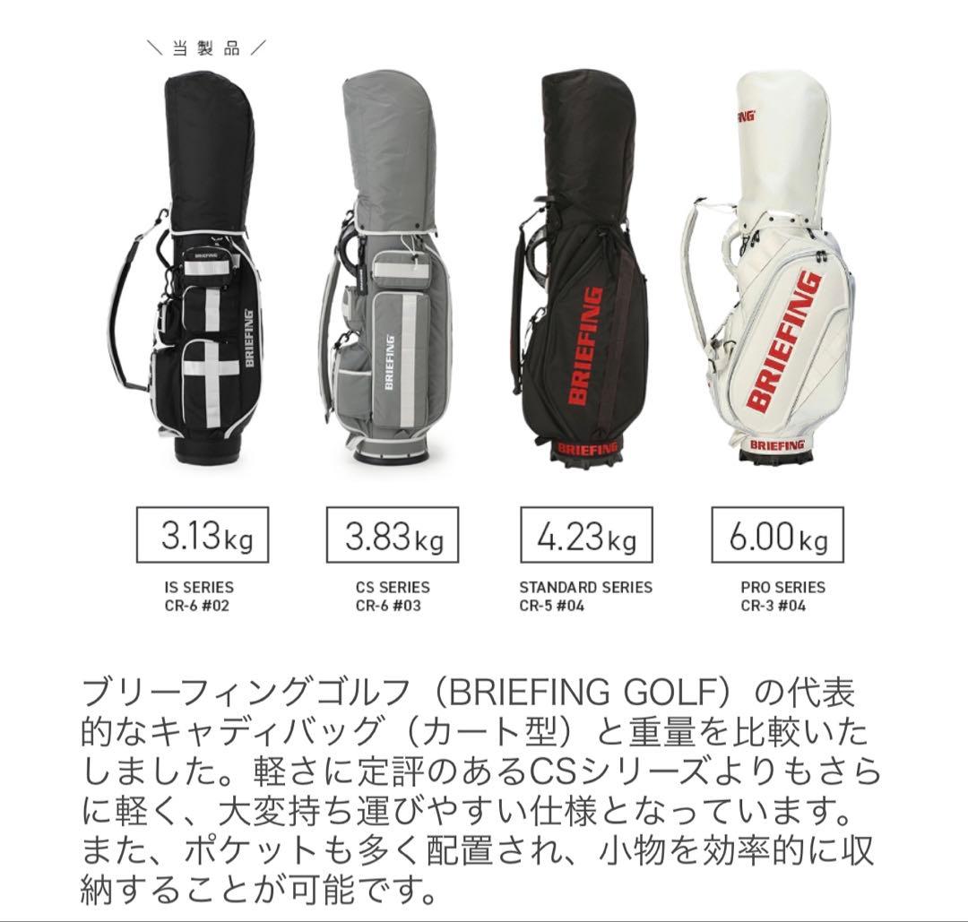 瞳*様 限定品｜BRIEFING GOLF IS CR-6 #02 BGW253