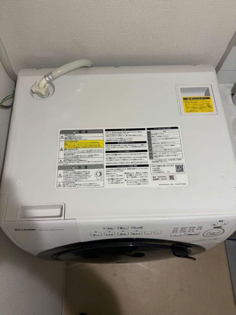 【SHARP】 2023年製 ドラム式洗濯乾燥機 ES-S7H-WL