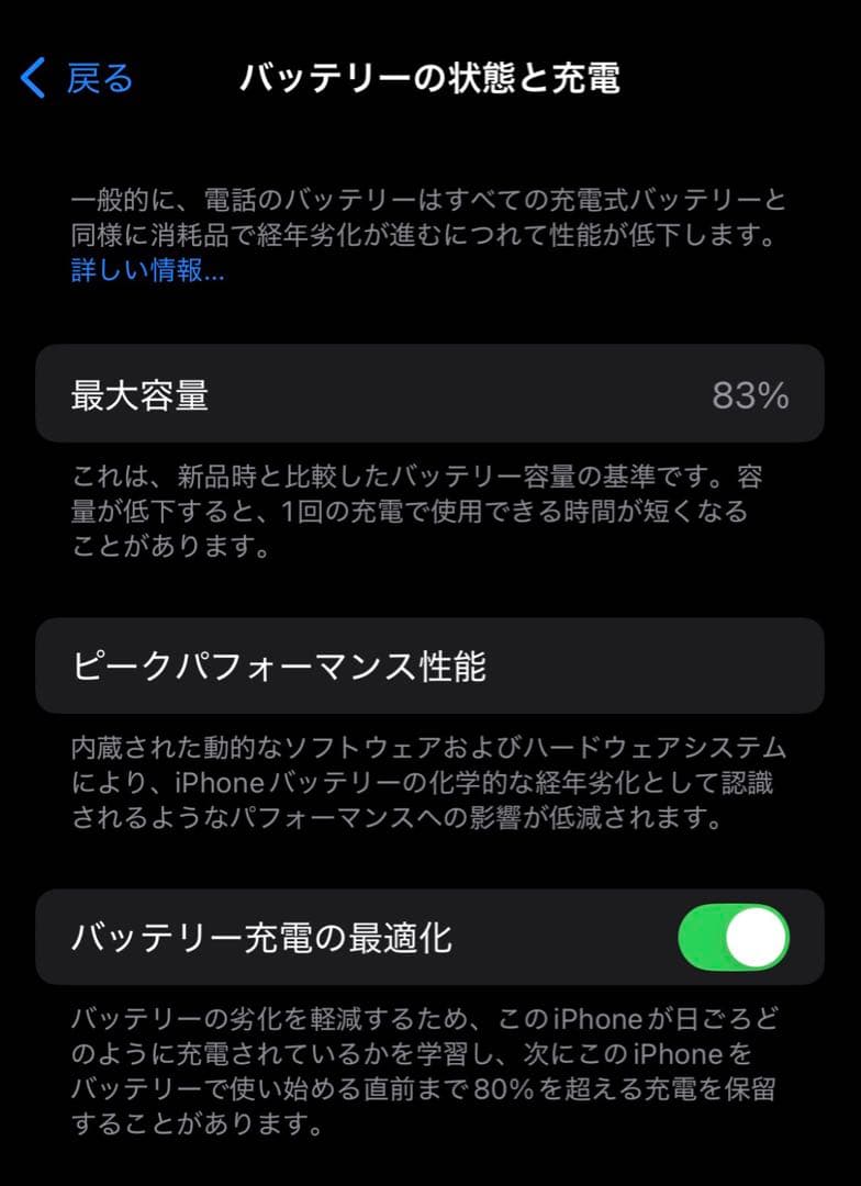 iPhone 14 Pro, Deep Purple, 256GB アメリカ版