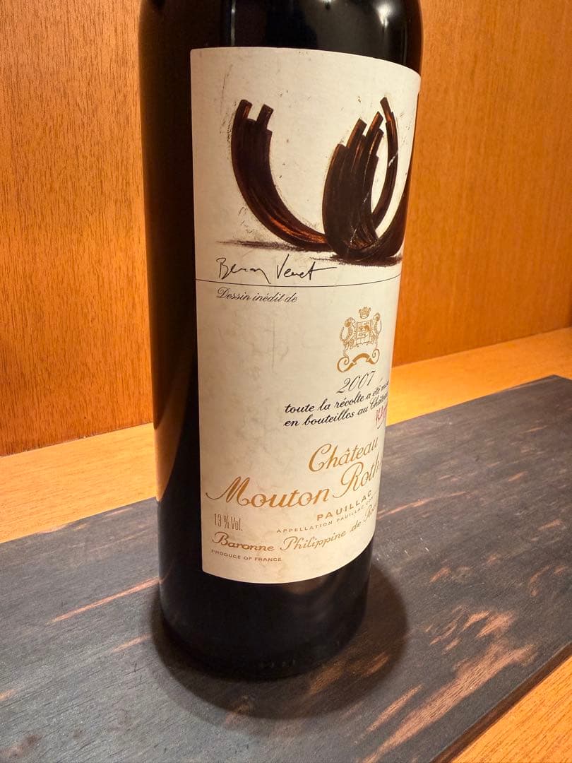 シャトームートンロートシルト 2007