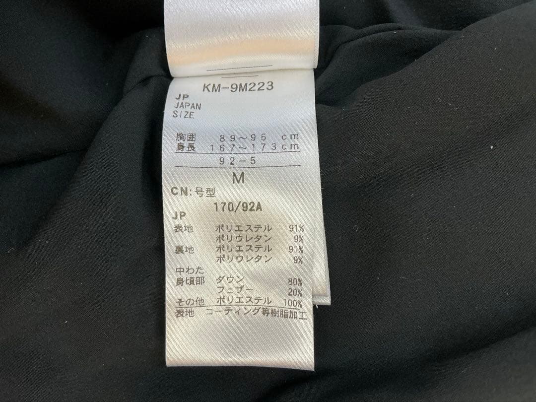 H172　Kissmark　キスマーク　スノーボードウェア　上下セット