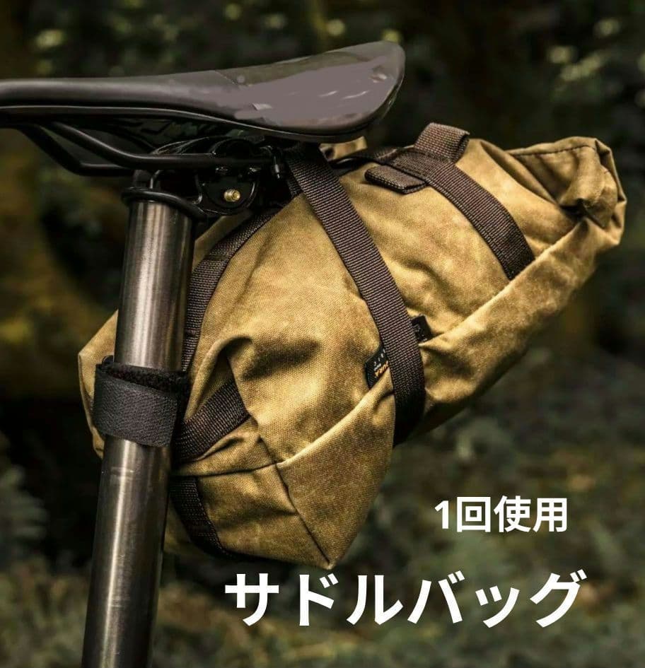 ブロンプトン専用　WOTANCRAFT PILOT バッグ3型セット（3個）