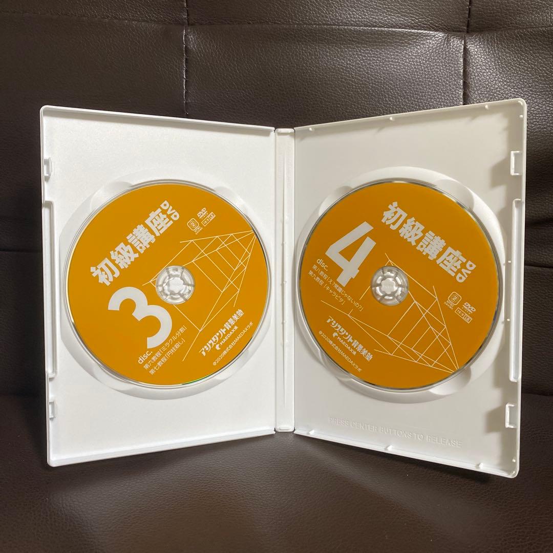 アシスタント背景美塾　MAEDAX派　初級講座DVD テキスト　リッポウちゃん