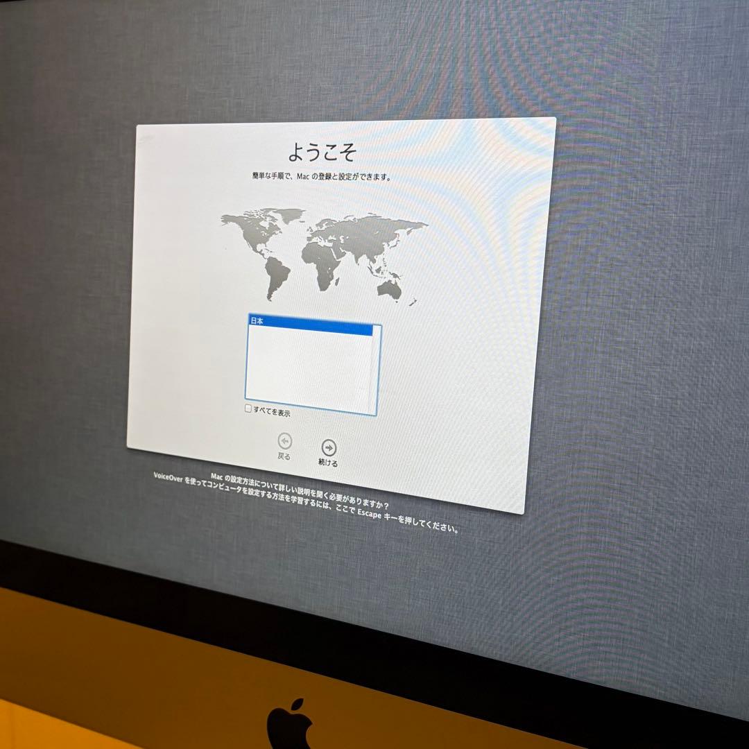 【美品】iMac 21.5-inch（Late 2012）動作確認済み