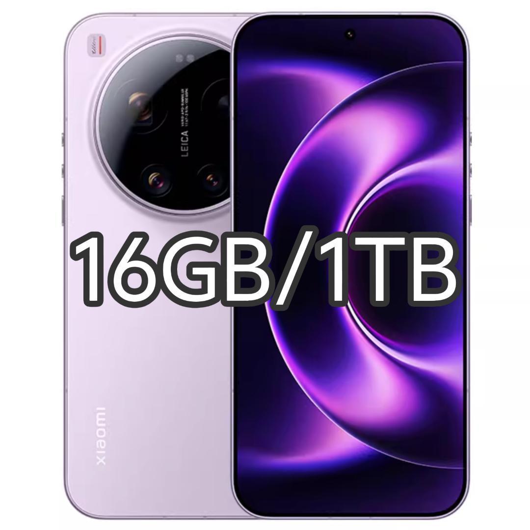 【新品未開封】XIAOMI 17 Ultra 16GB/1TB 中国版