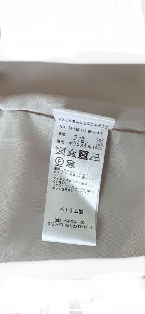 ピーコート LaTotalite ダブルブレストピーコート Mサイズ