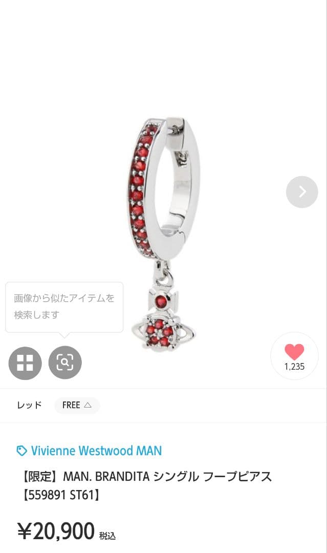 専用ページ VivienneWestwood MAN BRANDITA 2点