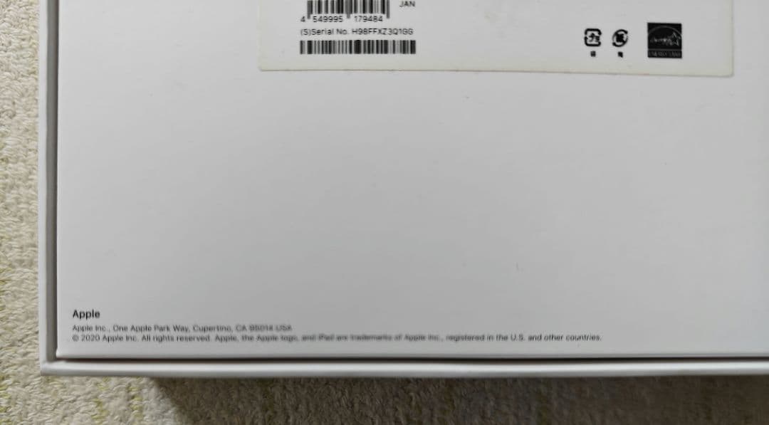 iPad 8世代 無印 128GB 箱付き 保護シート付き