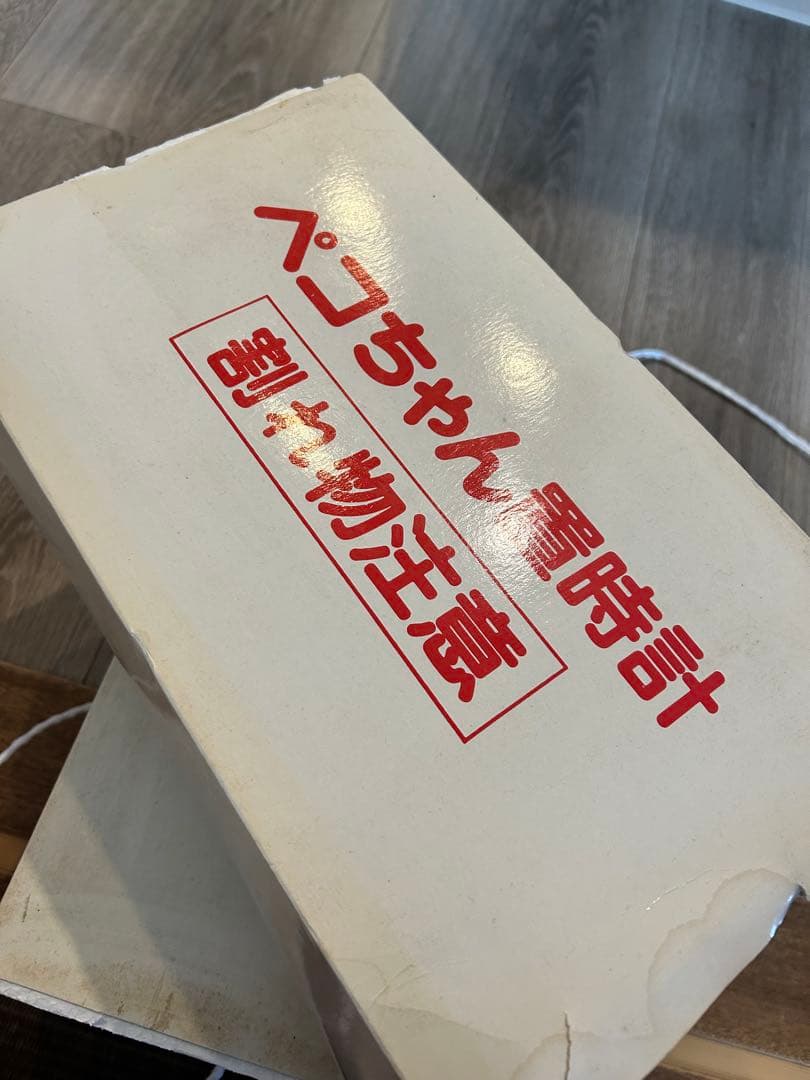 週末のみセール　不二家　ペコちゃん　陶器置き時計　新品　未使用　箱付き　非売品