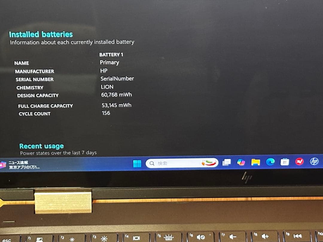 K*U様 HP Spectre x360 Convertible 13 16/5