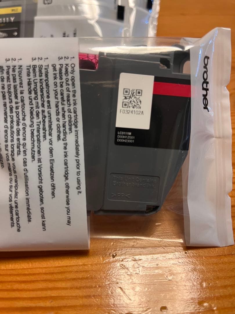 Brother LC3111 インクカートリッジセット