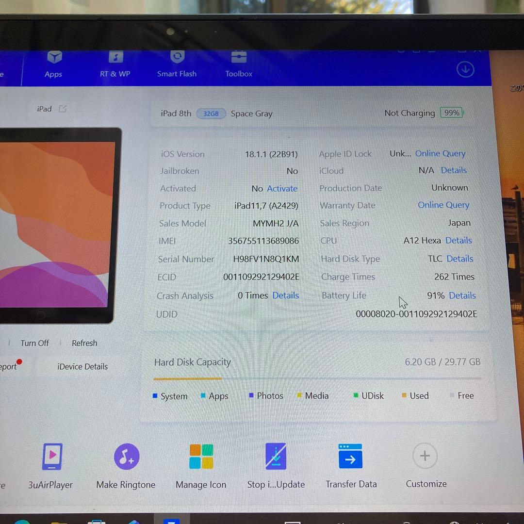 3779【早い者勝ち】電池最良好☆iPad8 第8世代 32GB SIMフリー☆