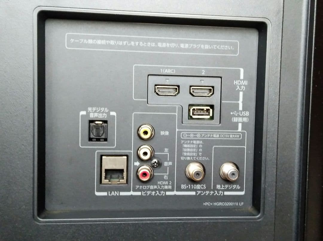 TOSHIBA REGZA 32S8 液晶テレビ