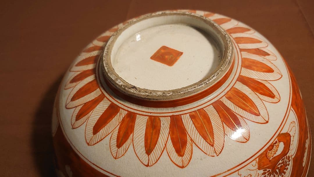 古九谷　九谷焼　赤絵　飯田屋　宮本窯　庄三　蔵出　アンティーク　２３０mm　１客