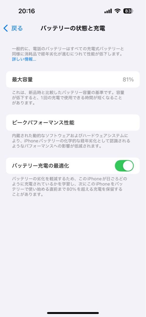 Apple iPhone 14 Pro ディープパープル256GB SIMフリー