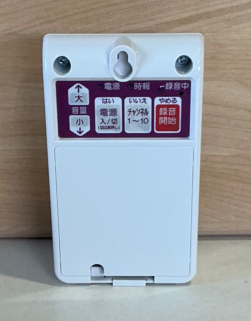 ペット型音声タイマーおしらせとうばん柴犬