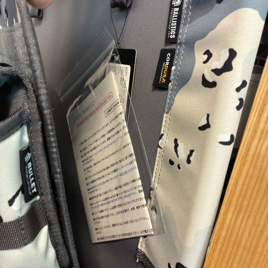 BRUNT LOWER CHAIR 夜チョコカスタム品