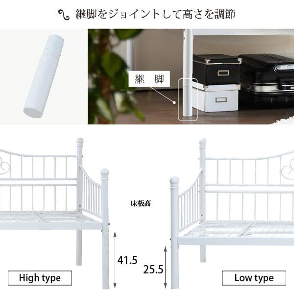 アンティーク調 柵付き 蒸れない 床 傷防止 安全 下収納 2wayベッド 黒