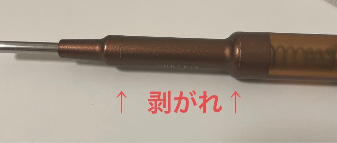 値下げ★【正規品】フェイスポインター　Face-Pointer 　コアフィット