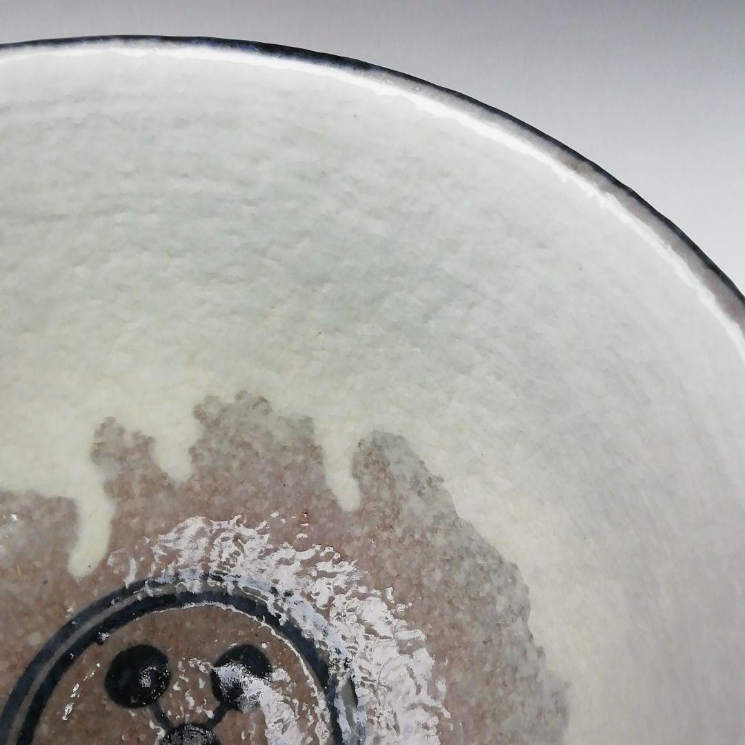 Ｔ３７９　茶碗　『千利休道統』『浅見与し三 造』　共箱　抹茶碗　茶道具