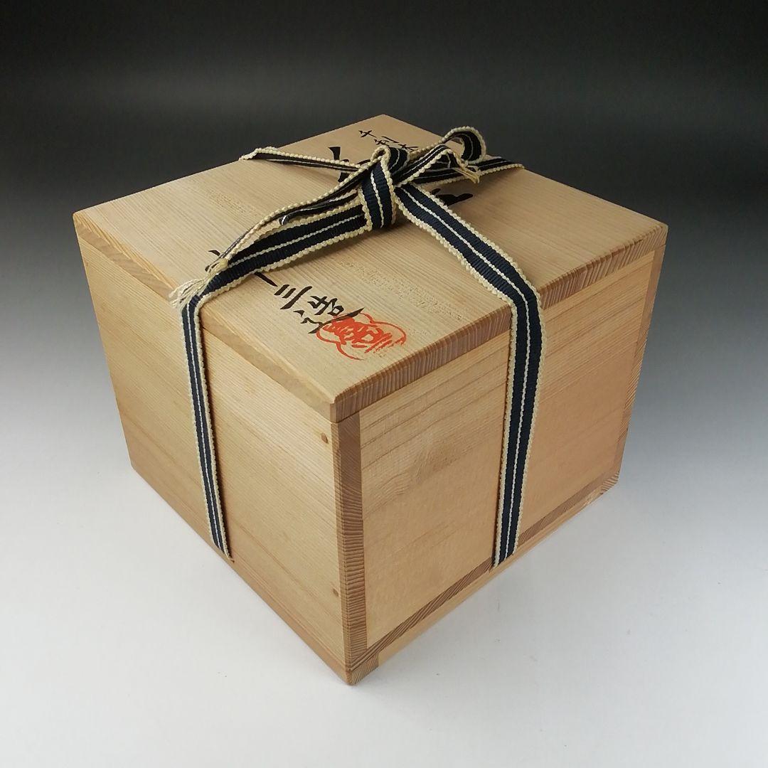 Ｔ３７９　茶碗　『千利休道統』『浅見与し三 造』　共箱　抹茶碗　茶道具