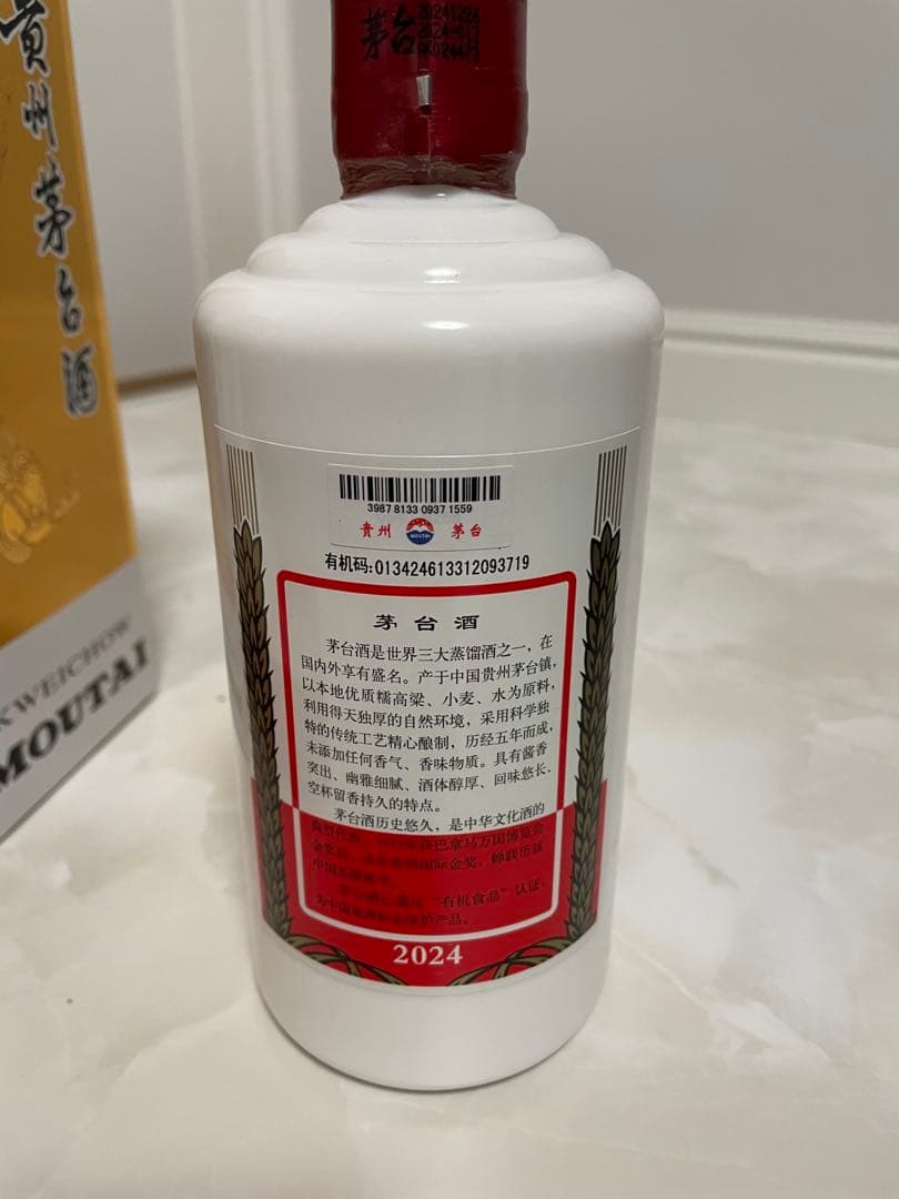 【新品未開栓】Moutai 貴州茅台酒 2024年 500ml 53%