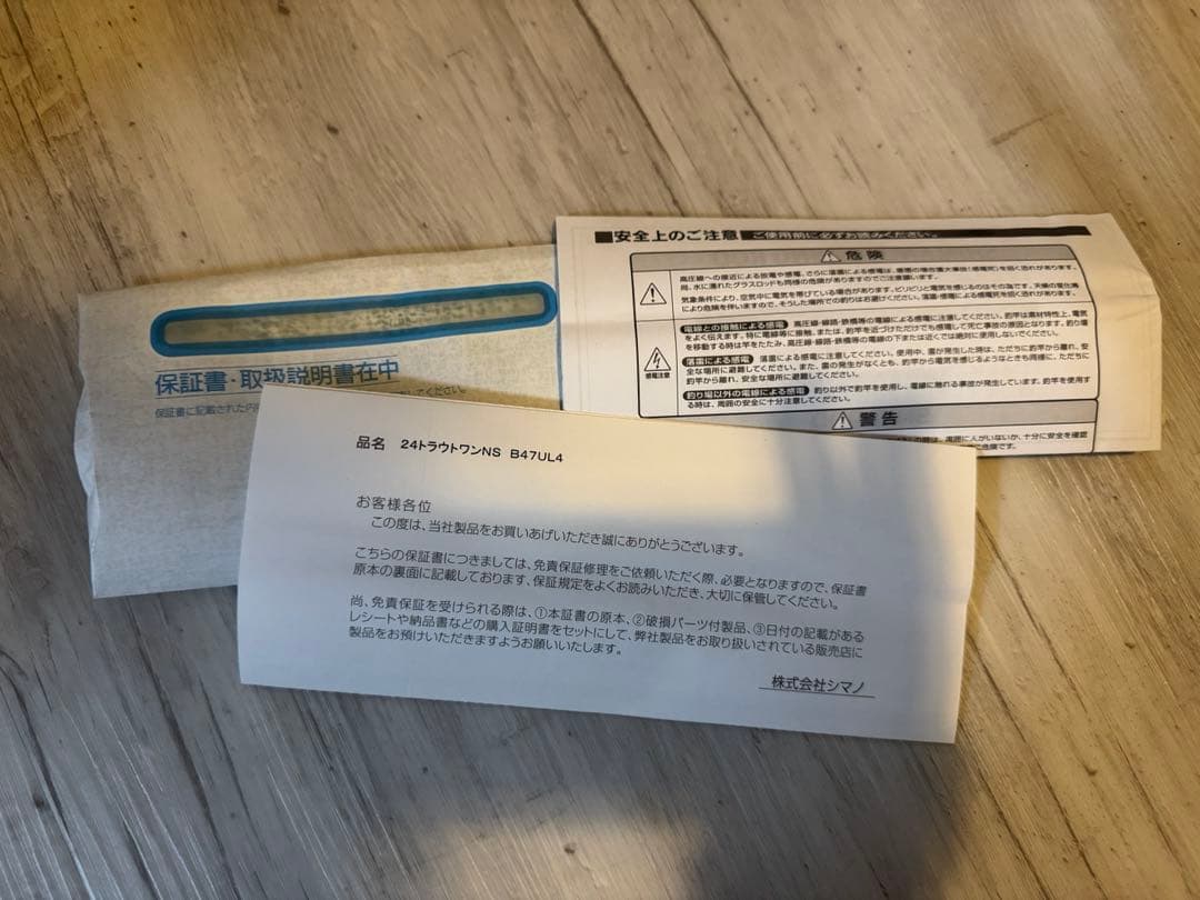 シマノ　美品　トラウトワン　NS B47UL-4