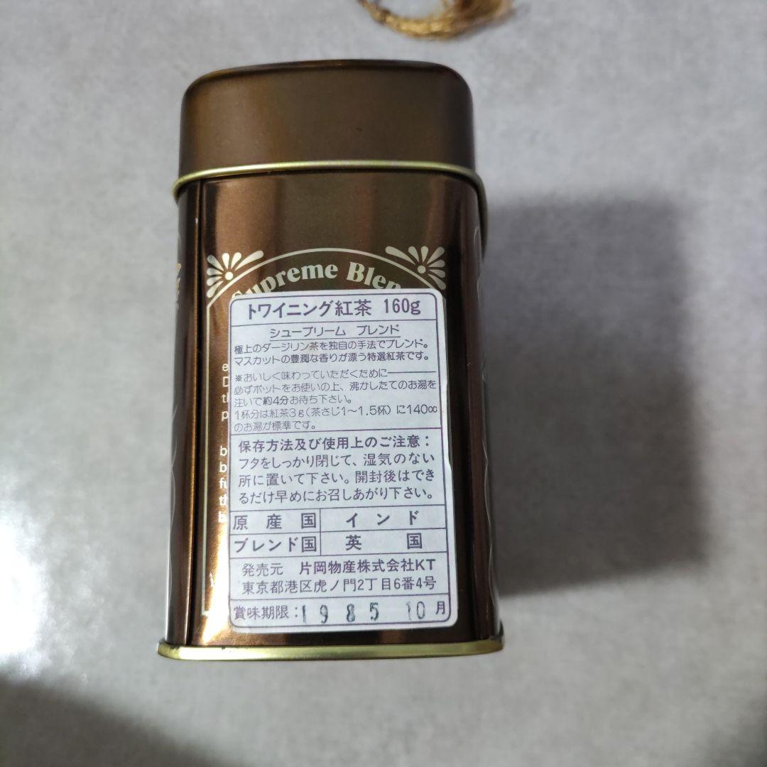 TWININGS　トワイニングス　紅茶　アンティーク　キャニスター　セット