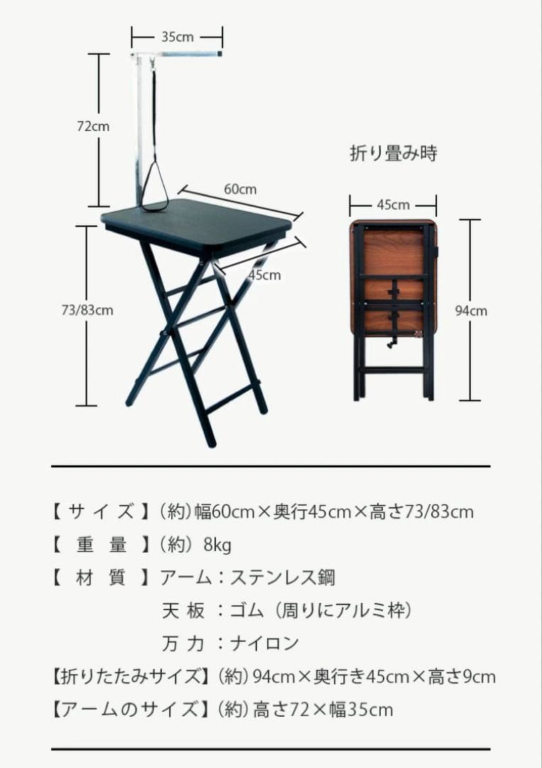 新品　トリミングテーブル　トリミング台　小型犬　トリミング　犬用品　シルバー