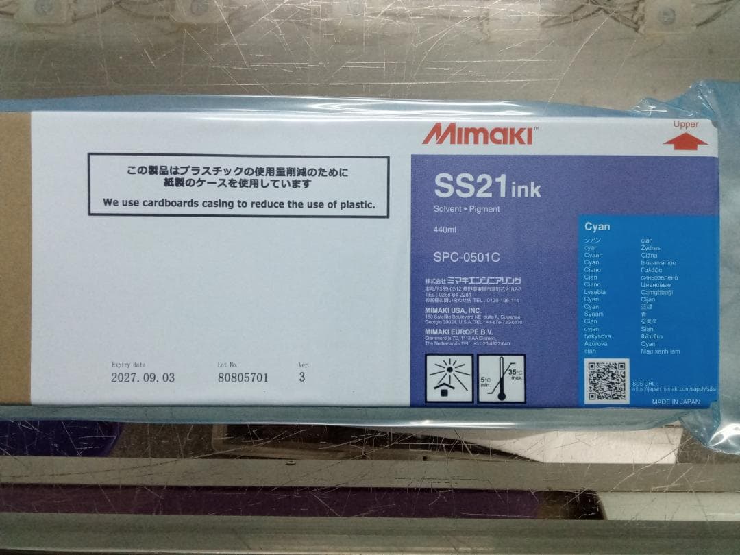 【正規品・未使用】MimakiSS21インク4色＋メンテナンス液14セット