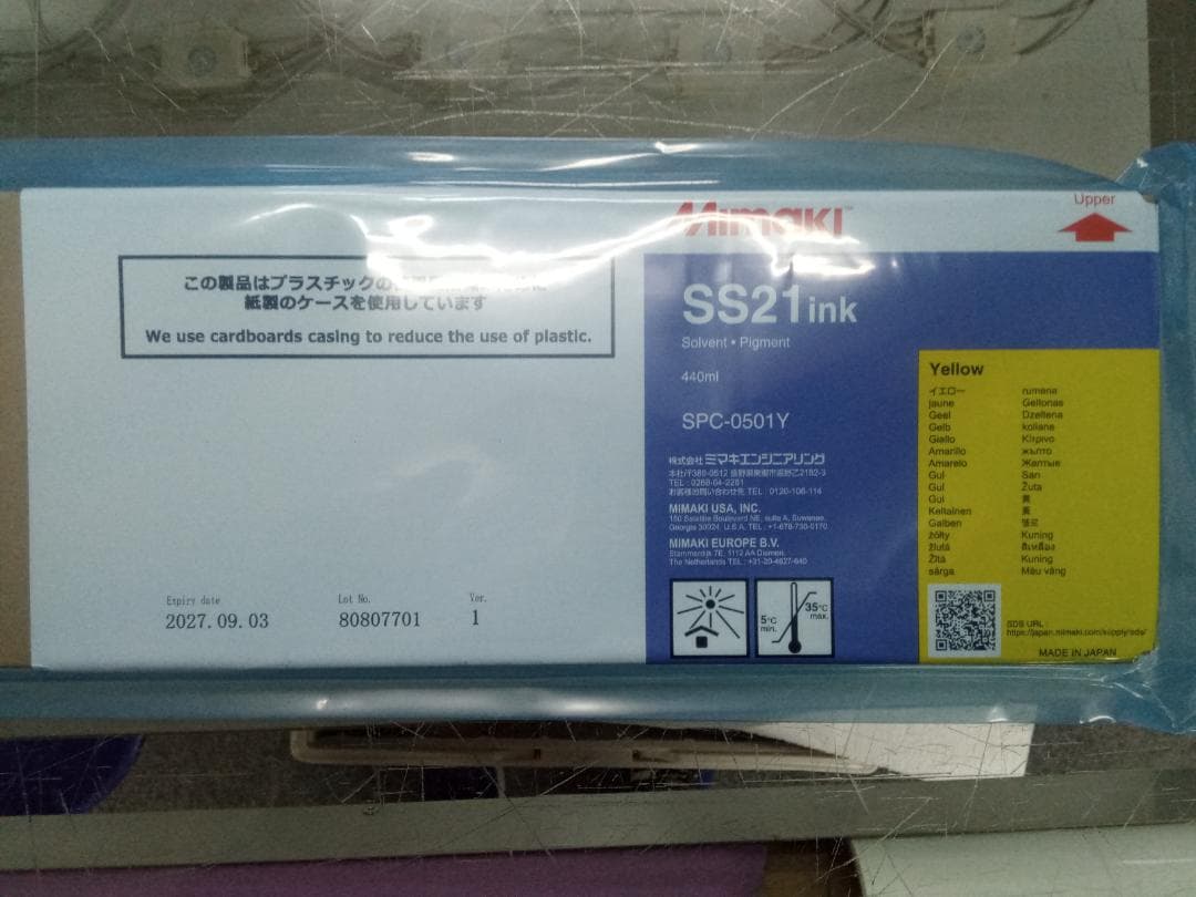 【正規品・未使用】MimakiSS21インク4色＋メンテナンス液14セット