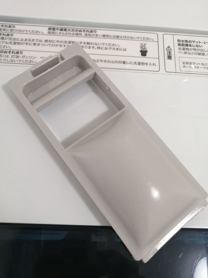 【ジャンク】Haier 縦型洗濯機 JW-C70C 7kg ハイアール